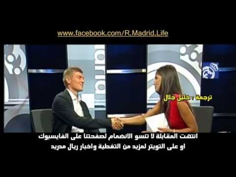 لاعب نادي الريال مدريد الجديد