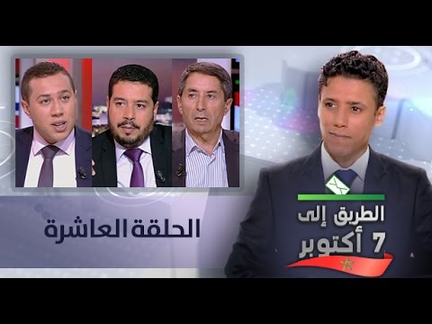 برامج وأهداف الأحزاب السياسية