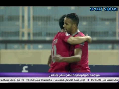 بالفيديو أهداف مباراة الفتح السعودي ولخويا القطري 22