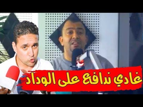 شاهدمحمد طلال يؤكّد أن الحكم الكزاز كان يتلذذ في هزيمة الوداد