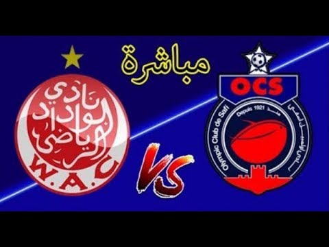 شاهد مباراة الوداد أمام ولمبيك آسفي على ملعب الأب جيكو