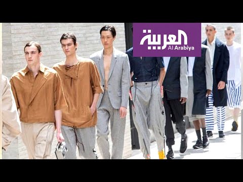 شاهد تعرَّف على خطوات ضرورية ليتبع الرجل موضة 2020