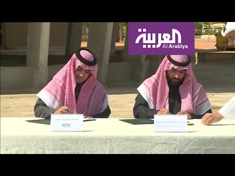 شاهد السعودية تنشئ أول مدينة إعلامية وتبدأ استقطاب شراكات عالمية لها