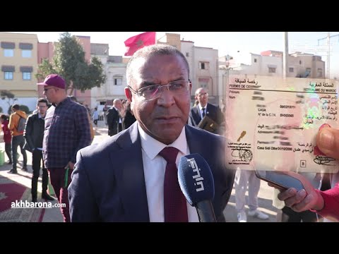 شاهد معلومات مهمة بخصوص رخصة السياقة الجديدة 2020  في المغرب