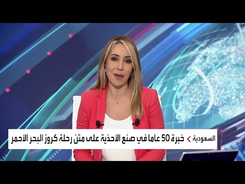 شاهد متجر أحذية صغير متنقل من شواطئ إيطاليا إلى سواحل البحر الأحمر