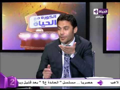 شاهد أحمد حسن يطلب مستحقاته من الزمالك