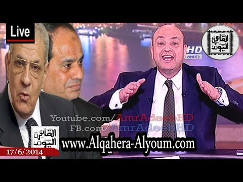 أديب يعلق على أداء السيسي التحيّة العسكريّة لصبحي